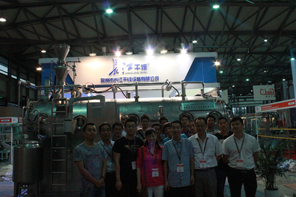 低溫真空帶式干燥機亮2014世界制藥機械展會