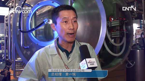 常州市長(zhǎng)江干燥設(shè)備有限公司-央視專訪